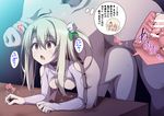 animal bent_over bestiality bottomless breasts confused cross-section doggystyle fate/kaleid_liner_prisma_illya fate_(series) flower hair_flower hair_ornament illyasviel_von_einzbern long_hair nipples partially_translated pig pig_penis prisma_illya red_eyes silver_hair small_breasts soukai_(lemonmaiden) thought_bubble translation_request uterus 