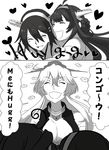  bad_id bad_pixiv_id banned_artist comic greyscale haruna_(kantai_collection) iowa_(kantai_collection) kantai_collection kongou_(kantai_collection) monochrome multiple_girls tachikoma_(mousou_teikoku) translation_request 