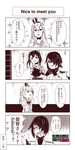  4koma ? absurdres bare_shoulders blood blood_on_face comic english female_admiral_(kantai_collection) gameplay_mechanics highres kantai_collection monochrome multiple_girls sparkle translated tsukuba_0623 warspite_(kantai_collection) zuikaku_(kantai_collection) 