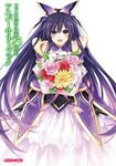  armor bare_shoulders bouquet date_a_live dress flower highres long_hair looking_at_viewer looking_up ponytail purple_eyes purple_hair simple_background solo standing tsunako white_background yatogami_tooka 
