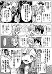  5girls :3 ahoge angry aoba_(kantai_collection) arm_up blank_eyes blush camera cheek_poking chestnut_mouth chibi collarbone comic commentary_request constricted_pupils defeat detached_sleeves flipped_hair gloves greyscale hair_between_eyes headgear hiei_(kantai_collection) highres indoors kako_(kantai_collection) kantai_collection kinugasa_(kantai_collection) kumano_(kantai_collection) long_hair looking_at_another looking_to_the_side looking_up messy_hair monochrome multiple_girls munmu-san nontraditional_miko open_mouth poking ponytail recording school_uniform scrunchie serafuku short_hair spoken_ellipsis translated upper_body wavy_mouth wooden_floor 
