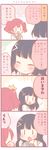  2girls 4koma :d :o ^_^ bangs black_hair blunt_bangs blush clenched_hands closed_eyes comic emphasis_lines hair_ribbon kurosawa_dia kurosawa_ruby long_hair looking_back love_live! love_live!_sunshine!! mole mole_under_mouth multiple_girls open_mouth red_hair ribbon saku_usako_(rabbit) school_uniform serafuku siblings sisters smile translated two_side_up uranohoshi_school_uniform |_| 