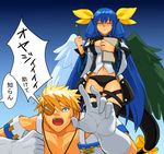  1boy 1girl arc_system_works asymmetrical_wings bare_shoulders blonde_hair blue_eyes blue_hair breasts capelet detached_sleeves dizzy eyepatch eyes_closed gloves guilty_gear guilty_gear_xrd hair_ribbon homework long_hair lying mother_and_daughter open_mouth panties pencil shaded_face shiny shiny_hair shiny_skin short_hair sin_kiske smile sweatdrop tail tail_bow tail_ribbon thigh_strap thighhighs translation_request twintails very_long_hair wide_sleeves wings 