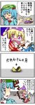  4koma all_fours american_flag american_flag_dress american_flag_legwear backpack bag blonde_hair blue_hair broken closed_eyes clownpiece comic crying crying_with_eyes_open d: directional_arrow fairy fairy_wings frilled_shirt_collar frills hair_bobbles hair_ornament hat jester_cap kawashiro_nitori key moon_(ornament) multiple_girls neck_ruff niiko_(gonnzou) o_o open_mouth pantyhose pointing polka_dot print_legwear purple_eyes seiza short_sleeves sitting snot star streaming_tears tears touhou translated two_side_up wings 