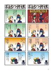  2girls 4koma aegis_(persona) android blonde_hair blue_hair bulletproof_vest comic faceless goggles gradient gradient_background highres metis microphone multiple_4koma multiple_girls non-web_source page_number persona persona_3 ribbon short_hair translated yasohachi_ryou 