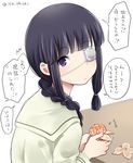  :t anger_vein bangs black_hair blunt_bangs braid closed_mouth directional_arrow eating eyebrows eyebrows_visible_through_hair eyepatch food from_behind fruit hair_over_shoulder holding holding_food holding_fruit ica kantai_collection kitakami_(kantai_collection) long_hair long_sleeves looking_at_viewer looking_back mandarin_orange medical_eyepatch purple_eyes school_uniform serafuku sidelocks simple_background single_braid solo speech_bubble spoken_anger_vein translated twitter_username upper_body white_background 