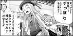  aoki_hagane_no_arpeggio balcony bangs blunt_bangs bow chibi cloak closed_eyes comic crying dragging flower fur_trim greyscale hair_bow hair_ornament hands_together hat hat_flower hat_ribbon hiding i-402_(aoki_hagane_no_arpeggio) kaname_aomame long_hair monochrome multiple_girls musashi_(aoki_hagane_no_arpeggio) necktie open_mouth parted_bangs ponytail ribbon shirt shorts sidelocks sleeveless sleeveless_shirt smile streaming_tears suspenders sweatdrop takao_(aoki_hagane_no_arpeggio) tears translation_request trembling very_long_hair wide_face zuikaku_(aoki_hagane_no_arpeggio) 