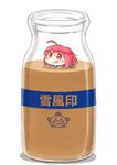  :d ahoge blush_stickers bottle cameo chibi coffee_milk commentary_request hair_ornament hinata_yuu i-168_(kantai_collection) kantai_collection long_hair milk milk_bottle minigirl open_mouth partially_submerged ponytail red_eyes red_hair school_uniform serafuku short_hair smile translated yukikaze_(kantai_collection) 