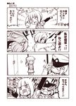  ... 2girls 4koma :d @_@ animal_ears arm_warmers blush cat_ears cat_tail closed_eyes closed_mouth comic commentary fangs female_admiral_(kantai_collection) gloves hair_ornament hat jitome kantai_collection kasumi_(kantai_collection) kemonomimi_mode kouji_(campus_life) little_girl_admiral_(kantai_collection) long_hair long_sleeves military military_uniform monochrome multiple_girls open_mouth peaked_cap pleated_skirt ponytail short_hair short_sleeves side_ponytail skirt smile spoken_ellipsis suspenders tail translated uniform 