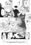  :d ;d admiral_(kantai_collection) arrow blush breath capelet comic eighth_note ema flower furisode greyscale hair_flower hair_ornament hat hatsumoude japanese_clothes kantai_collection kashima_(kantai_collection) kimono kyougoku_shin monochrome musical_note new_year one_eye_closed open_mouth smile translation_request twintails 