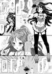  1girl ;d admiral_(kantai_collection) chestnut_mouth comic fang greyscale hair_ribbon hat kantai_collection katsuragi_(kantai_collection) kyougoku_shin long_hair midriff military military_uniform monochrome naval_uniform navel one_eye_closed open_mouth panties ponytail ribbon smile solo they_had_lots_of_sex_afterwards thighhighs translated tsundere underwear uniform 