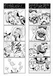  4koma alice_margatroid cheek_kiss chimosaku comic elephant greyscale highres kirisame_marisa kiss monochrome multiple_4koma multiple_girls shanghai_doll touhou translated yuri 