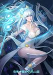  bikini cleavage destincelly feet janna_windforce league_of_legends pointy_ears swimsuits 