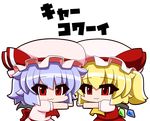  :3 ascot bat_wings blonde_hair blue_hair bow chibi commentary dress eyebrows eyebrows_visible_through_hair flandre_scarlet hair_between_eyes hat hat_ribbon looking_at_viewer mob_cap multiple_girls outstretched_arms pink_dress red_dress red_eyes remilia_scarlet ribbon short_hair short_sleeves side_ponytail simple_background touhou translated wings yamato_damashi 