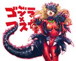  :o bangs blonde_hair blue_eyes bodysuit boyaking bracer breasts character_name claw_pose claws cowboy_shot creator_connection dragon_girl dragon_tail fangs floating_hair fusion gloves godzilla godzilla_(series) hair_between_eyes hands_up heterochromia long_hair looking_at_viewer monster_girl neon_genesis_evangelion open_mouth outline pilot_suit plugsuit red_eyes scales shiny shiny_clothes simple_background skin_tight small_breasts solo souryuu_asuka_langley standing tail teeth text_focus translated turtleneck white_background 