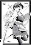  arrow arrow_in_mouth artist_name bow_(weapon) flight_deck flower gloves greyscale guest_art hakama_skirt highres kaga_(kantai_collection) kantai_collection monochrome mouth_hold muneate nishiuri_warito non-web_source partly_fingerless_gloves short_sidetail solo thighhighs weapon yugake 