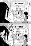  &gt;_&lt; 4girls ahoge banner closed_eyes comic commentary cushion drinking greyscale hairband hikawa79 i-26_(kantai_collection) kantai_collection knee_up kuma_(kantai_collection) long_hair midriff mogami_(kantai_collection) monochrome multiple_girls neckerchief ooyodo_(kantai_collection) open_mouth outstretched_arms school_uniform seiza serafuku short_hair shorts sidelocks sitting smile spit_take spitting spread_arms standing table translated twintails 