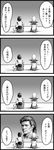  beach choufu_shimin comic commentary greyscale highres hyuuga_(kantai_collection) japanese_clothes kantai_collection leaf_skirt long_hair mel_gibson monochrome sailor_collar sailor_shirt shinkaisei-kan shirt short_hair ta-class_battleship translated undershirt 