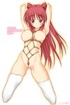  1girl arms_behind_back bdsm blush bondage breasts brown_eyes kousaka_tamaki large_breasts long_hair looking_at_viewer nipples pubic_hair red_hair rope rope_bondage simple_background smile solo text thighhighs translation_request white_background white_legwear 