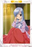  aria_(sister_princess) pajama sister_princess tenhiro_naoto watermark 