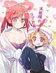  2girls blonde_hair blush breasts cleavage female long_hair looking_at_viewer magi_the_labyrinth_of_magic mamemix multiple_girls pink_eyes red_hair smile tongue tongue_out 
