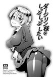  ass bangs black_legwear blue_eyes blush braid breasts collared_shirt cover cover_page covered_nipples darjeeling doujin_cover dress_shirt emblem from_side girls_und_panzer greyscale h_kasei head_tilt large_breasts long_sleeves looking_at_viewer looking_back miniskirt monochrome necktie nose_blush panties panties_under_pantyhose pantyhose pleated_skirt rating school_uniform shirt short_hair skirt skirt_hold smile solo st._gloriana's_school_uniform standing sweater tied_hair translation_request underwear v-neck 