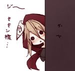  1girl artist_request black_eyes blonde_hair blush cape evileye hair_between_eyes hiding hood long_sleeves mask overlord_(maruyama) simple_background sleeves_past_wrists solo translation_request 
