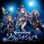  2girls album_cover animal_ears bare_shoulders bird black_gloves blue_eyes blue_hair bow bowtie breasts copyright_name cover drang_(granblue_fantasy) drum drum_set earrings electric_guitar erune ferry_(granblue_fantasy) fingerless_gloves gloves granblue_fantasy guitar harvin hat headphones instrument jewelry light_brown_hair long_hair medium_breasts microphone microphone_stand minaba_hideo multiple_girls navel official_art open_mouth puffy_short_sleeves puffy_sleeves short_hair short_sleeves shorts sideboob sierokarte single_earring smile sora_no_michishirube text_focus wavy_hair yellow_eyes 