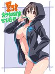  black_hair black_jacket blush bottomless breasts cleavage commentary_request convention_greeting cowboy_shot hand_in_pocket hood hooded_jacket hoodie jacket large_breasts long_sleeves looking_at_viewer naked_hoodie navel no_panties original red_eyes solo stomach suzutsuki_kurara translation_request 