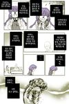  bed blush braid chair child clenched_hands comic covering_face crying fingers_together glasses jungyun99 korean left-to-right_manga opaque_glasses open_mouth purple_hair ribbon sitting smile spot_color teardrop tears translation_request twin_braids undertale vest 