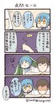  1boy 1girl 4koma :&gt; :d =_= artist_name bangs blue_hair brown_hair cellphone comic commentary_request highres jitome labcoat no_eyes open_mouth personification phone ponytail pulling rope shaded_face shared_blanket smartphone smile sweatdrop translation_request tsukigi twitter twitter-san twitter-san_(character) twitter_username v-shaped_eyebrows yellow_eyes 