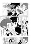  4girls aida_mana blush cheek_kiss couple davi_(dokidoki!_precure) db_(dokidoki!_precure) dokidoki!_precure glasses greyscale highres hishikawa_rikka kenzaki_makoto kiss monochrome multiple_girls precure translation_request unagidog yotsuba_alice yuri 