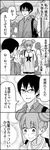  1girl 4koma backpack bad_id bad_pixiv_id bag blush comic double_bun glasses greyscale highres monochrome sasahara_satsuki shorts smile translated tsurezure_children wakabayashi_toshiya yukawa_hideki 