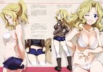  ;d ;o absurdres alternate_hairstyle ass ass_visible_through_thighs bangs blonde_hair blue_eyes bomber_jacket bow bow_panties bra breasts cleavage closed_eyes covered_nipples from_behind from_side girls_und_panzer grin hair_intakes hand_on_own_stomach hands_on_hips hands_on_own_ass highres jacket kay_(girls_und_panzer) kurashima_tomoyasu large_breasts midriff military military_uniform multiple_views navel one_eye_closed open_fly open_mouth panties pants_pull pantylines parted_bangs parted_lips ponytail saunders_military_uniform scan short_shorts shorts smile thighhighs underwear underwear_only unfastened uniform white_bra white_legwear white_panties 