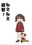  :o arms_at_sides bad_id bad_pixiv_id brown_eyes brown_footwear brown_hair crossover ear_pull fire full_body headwear_removed japanese_clothes jibanyan kantai_collection kneehighs loafers long_sleeves magatama multiple_tails open_mouth ryuujou_(kantai_collection) shoes short_hair simple_background soborodooon standing stuffed_animal stuffed_cat stuffed_toy tail tail-tip_fire tareme translated twintails two_tails white_background white_legwear youkai_watch 