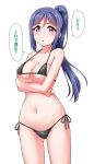  1girl :o bikini black_bikini blue_hair blush breast_hold breasts clenched_hand collarbone commentary_request crossed_arms halterneck long_hair looking_at_viewer love_live! love_live!_sunshine!! matsuura_kanan medium_breasts navel ponytail purple_eyes side-tie_bikini sidelocks simple_background solo stomach swimsuit translation_request white_background yopparai_oni 