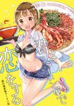  :d absurdres bikini_top bowl breasts brown_eyes brown_hair cleavage collarbone cover cover_page cutoffs denim denim_shorts doujin_cover dress_shirt flip-flops food front-tie_top highres leg_up looking_at_viewer matsuzaki_miyuki meandros medium_breasts navel no_socks noodles open_clothes open_mouth open_shirt original outstretched_hand ramen sandals shirt short_hair short_shorts short_sleeves shorts shrimp smile solo standing standing_on_one_leg tareme text_focus tray white_shirt yellow_background 