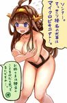  @_@ ahoge bent_over blush breasts brown_hair check_translation covering covering_breasts crossed_arms double_bun embarrassed flying_sweatdrops hairband headgear highres kantai_collection knees_together_feet_apart kongou_(kantai_collection) large_breasts long_hair okitsugu open_mouth purple_eyes slingshot_swimsuit solo sweatdrop swimsuit translation_request winged_hairband 