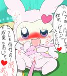  &lt;3 bed blush cute female looking_at_viewer masturbation purple_eyes pussy stick tamagotchi tatwuyan text tongue tongue_out translation_request 