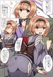  1girl ^_^ absurdres admiral_(kantai_collection) alternate_costume anchor_symbol ass blush braid brown_hair closed_eyes closed_mouth comic commentary_request embarrassed hairband headband highres japanese_clothes kantai_collection kimono light_smile masa_masa military obi petting purple_eyes sash single_braid speech_bubble summer_festival teruzuki_(kantai_collection) translation_request uniform yukata 