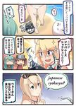  :d ahoge ascot bare_shoulders beach beret bikini blonde_hair blue_eyes braid brown_hair character_name comic commentary_request enemy_naval_mine_(kantai_collection) french_braid hair_ornament hairband hairclip hat holding ido_(teketeke) index_finger_raised iowa_(kantai_collection) japanese_clothes jewelry kantai_collection kariginu kunreishiki light_brown_hair long_hair magatama necklace open_mouth parted_lips ryuujou_(kantai_collection) school_uniform shinkaisei-kan smile sparkle star star-shaped_pupils suzuya_(kantai_collection) sweat swimsuit symbol-shaped_pupils tentacles translated twintails visor_cap warspite_(kantai_collection) white_bikini z1_leberecht_maass_(kantai_collection) z3_max_schultz_(kantai_collection) 