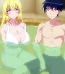  1girl bath bikini hida_kizuna highres masou_gakuen_hxh screencap swimsuit yurishia_farandole 