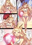  ball beachball bikini blonde_hair blush breasts cagliostro_(granblue_fantasy) comic commentary_request cosplay crown dragon full_body granblue_fantasy highres long_hair looking_at_viewer midriff navel open_mouth pink_eyes sandals see-through shiny small_breasts smile standing swimsuit translated white_bikini yapo_(croquis_side) zooey_(granblue_fantasy) zooey_(granblue_fantasy)_(cosplay) 