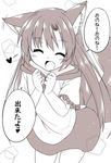  :d ^_^ animal_ears bad_id bad_twitter_id closed_eyes dress ear_wiggle fang frilled_sleeves frills greyscale heart imaizumi_kagerou kazawa_(tonzura-d) long_hair monochrome open_mouth short_dress short_sleeves smile solo tail touhou translated wolf_ears wolf_tail 