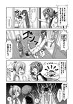  4girls admiral_(kantai_collection) akebono_(kantai_collection) anger_vein arms_behind_head arms_up aura bell breasts carrying clenched_hands comic doorway dress flower gloves greyscale hair_bell hair_flower hair_ornament hair_over_one_eye hair_ribbon hamakaze_(kantai_collection) hat hayashimo_(kantai_collection) jingle_bell kantai_collection kiryuu_makoto large_breasts long_hair long_sleeves monochrome multiple_girls o_o open_door open_mouth pantyhose pleated_skirt pointing_finger ponytail ribbon school_uniform serafuku shiranui_(kantai_collection) short_hair short_ponytail short_sleeves side_ponytail skirt sleeveless sleeveless_dress translated very_long_hair vest wooden_floor 