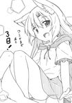  :d animal_ears bad_id bad_twitter_id dress fang frilled_sleeves frills greyscale imaizumi_kagerou kazawa_(tonzura-d) long_hair monochrome open_mouth short_dress short_sleeves sitting smile solo tail touhou translated wolf_ears wolf_tail 