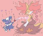  blush delphox destiny_knot female male meowstic nintendo pok&eacute;mon text translation_request video_games 