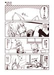  2girls 4koma :d ^_^ all_fours animal_ears arm_warmers bell cat_ears cat_tail cat_teaser closed_eyes comic commentary fang female_admiral_(kantai_collection) hair_ornament hair_ribbon heart heart_lock_(kantai_collection) jingle_bell kantai_collection kasumi_(kantai_collection) kemonomimi_mode kneehighs kouji_(campus_life) little_girl_admiral_(kantai_collection) long_sleeves lying monochrome motion_lines multiple_girls on_back open_mouth ponytail revision ribbon short_sleeves side_ponytail skirt slit_pupils smile suspenders tail thighhighs translated yarn yarn_ball 