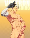  1boy abs censored erection gloves hyakujuu-ou_golion looking_at_viewer male_focus multicolored_hair muscle nude pecs penis scar smile solo sweat tagme takashi_shirogane testicles voltron voltron:_legendary_defender 