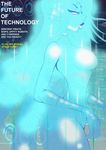  a.i. biting_lip computer cover dandabar dragon female glowing ice_dragoness machine meme model nevlinad noresse noresse_(character) nude parody qff quest_for_fun quest_for_fun_(copyright) robot scalie schematics science_fiction seductive sequel sideways solo space space_furry_(copyright) spf standing system technology text time_magazine translucent vixine_comics 